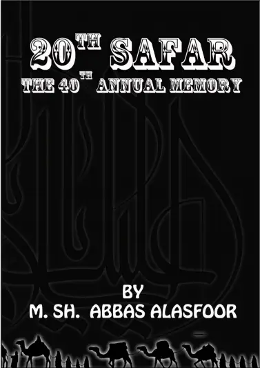 لقطة شاشة 2026-03-25 073801