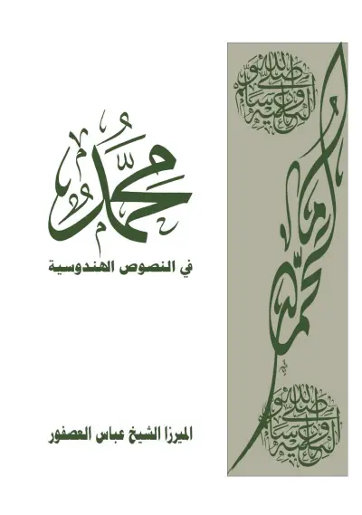 لقطة شاشة 2026-03-28 081757